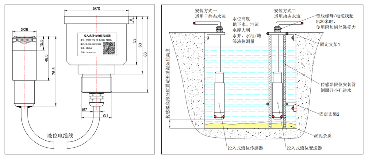 PT500-112結(jié)構(gòu).jpg