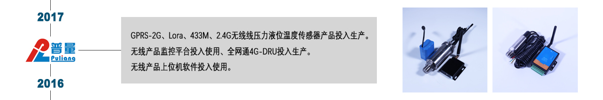 公司歷程2016-2017.jpg