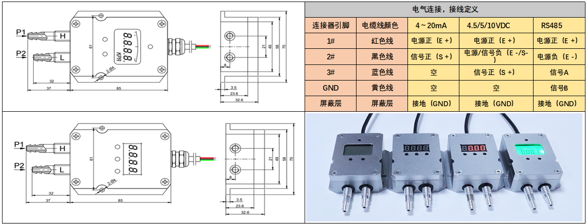 PT500-805-806-結構尺寸.png